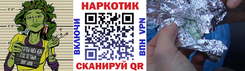 Купить наркотик Окуловка Экстази mega рабочий сайт ГАШИШ Конопля Мефедрон