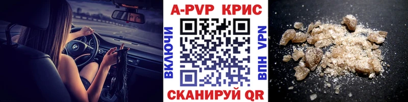 Альфа ПВП крисы CK  даркнет сайт  Окуловка 