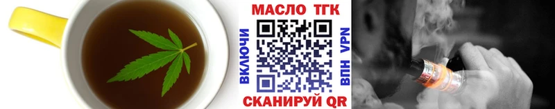 что такое   Окуловка  ОМГ ОМГ как войти  Печенье с ТГК марихуана 