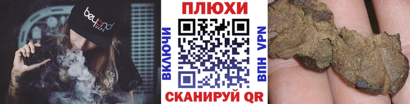 ГАШИШ индика сатива  Окуловка 