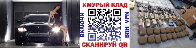 где можно купить Окуловка Героин герыч