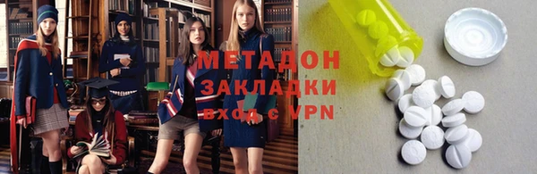 гашишное масло Ладушкин