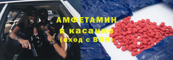 первитин Лабытнанги