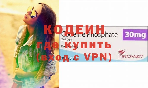 первитин Лабытнанги