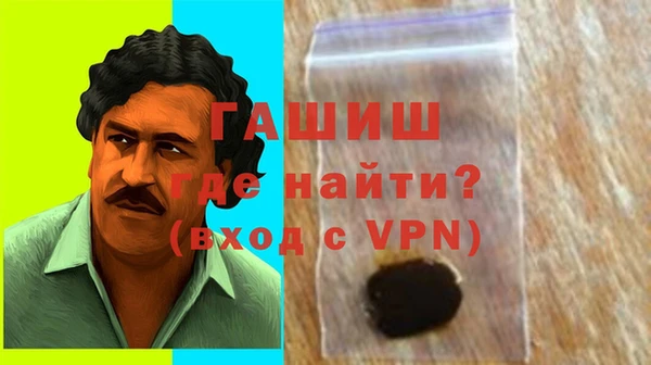 гашишное масло Ладушкин