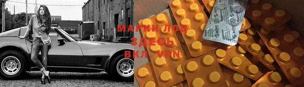 гашишное масло Ладушкин