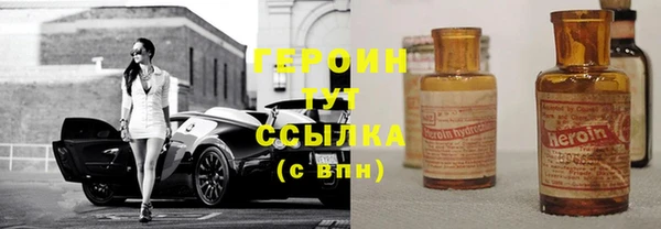 первитин Лабытнанги