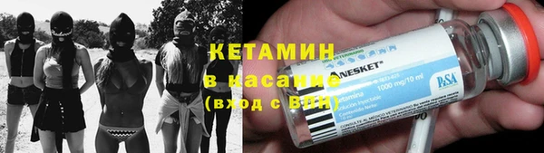 первитин Лабытнанги