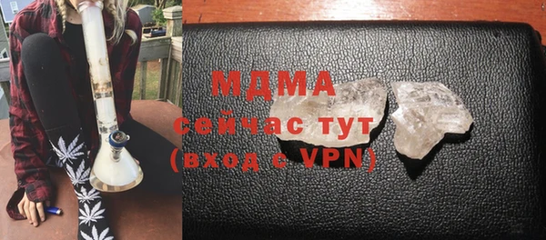 COCAINE Лагань