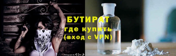 первитин Лабытнанги