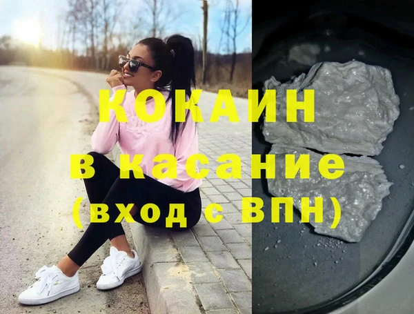 гашишное масло Ладушкин