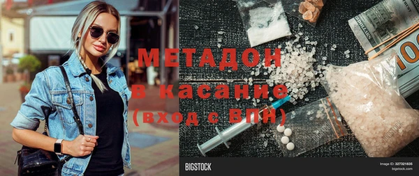 гашишное масло Ладушкин
