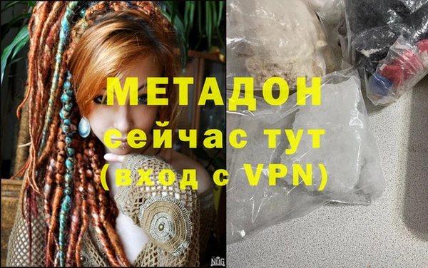 гашишное масло Ладушкин