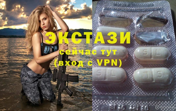 гашишное масло Ладушкин