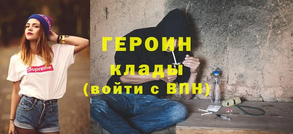 первитин Лабытнанги