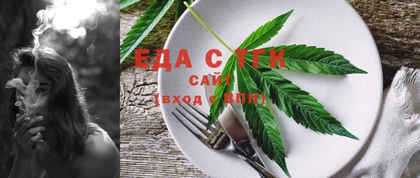 гашишное масло Ладушкин
