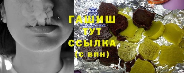 гашишное масло Ладушкин