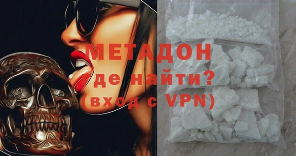 первитин Лабытнанги