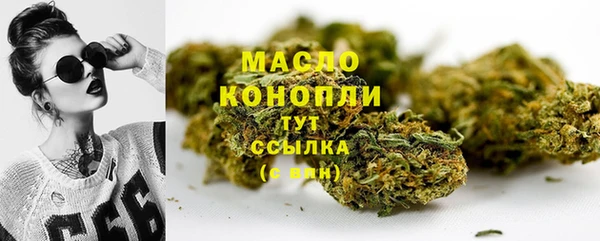 гашишное масло Ладушкин