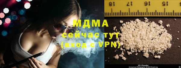 COCAINE Лагань