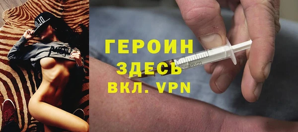 первитин Лабытнанги