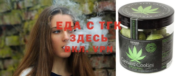 первитин Лабытнанги