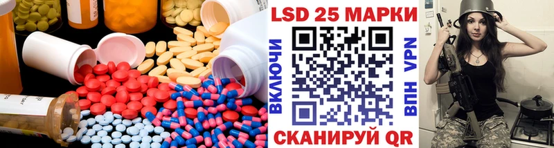 Лсд 25 экстази ecstasy  купить наркотики цена  Окуловка 