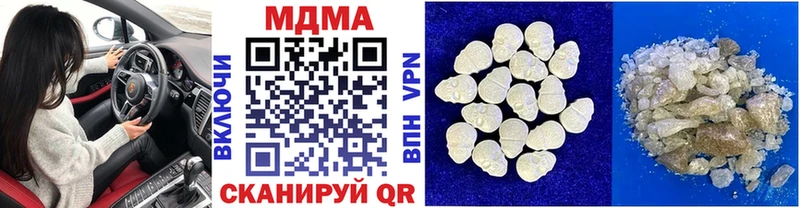 МДМА Molly  Окуловка 