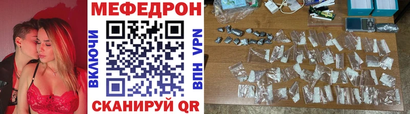 Мефедрон 4 MMC  shop формула  Окуловка  где продают наркотики 