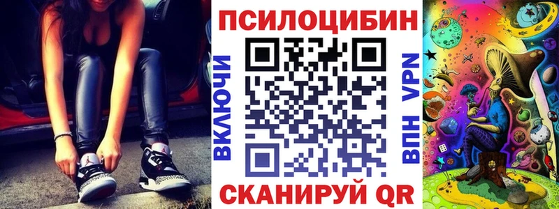 Псилоцибиновые грибы ЛСД  Окуловка 